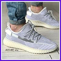 Кроссовки мужские Adidas Yeezy Boost 350 v2 reflective / Адидас изи буст 350 в2 серые рефлективные летние