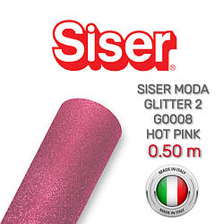 Siser Moda Glitter 2 G0008 Hot Pink (Плівка для термопереносу блискуча рожева)
