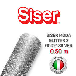 Siser Moda Glitter 2 G0021 Silver (Плівка для термопереносу блискуча срібляста)