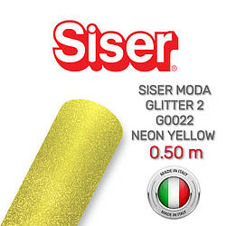 Siser Moda Glitter 2 G0022 Neon Yellow (Плівка для термопереносу блискуча жовто-неонова)