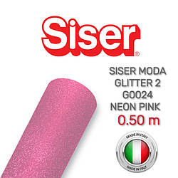 Siser Moda Glitter 2 G0024 Neon Pink (Плівка для термопереносу блискуча рожевато-неонова)