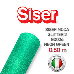 Siser Moda Glitter 2 G0026 Neon Green (Плівка для термопереносу блискуча неоново-зелена)
