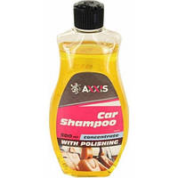 Автошампунь car shampoo with polishing 500мол концентрат з поліроллю і воском AXXIS VSB-078-AXXIS