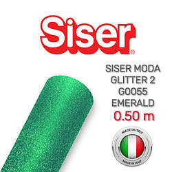 Siser Moda Glitter 2 G0055 Emerald (Плівка для термопереносу блискуча смарагдова)