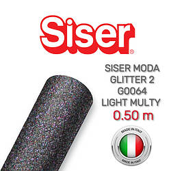 Siser Moda Glitter 2 G0064 Light Multy (Плівка для термопереносу блискуча мультисрібляста)
