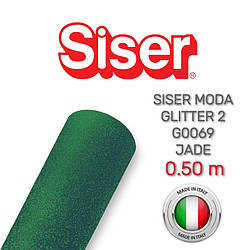 Siser Moda Glitter 2 G0069 Jade (Плівка для термопереносу блискуча нефритова)