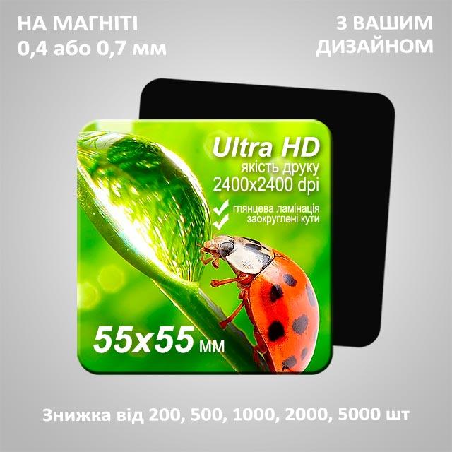 Магнітики, виготовлення вінілових магнітів на холодильник. Розмір 55х55 мм, фото 1