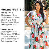 Жіноче батальне літнє плаття з квітковим принтом (р.50-56). Арт-5018/51, фото 2