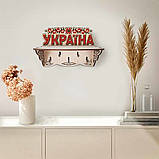 Ключниця під вишивку бісером або хрестиком Ключниця-213, фото 2