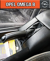 Чехол ручника Опель Омега Б. Пыльник ручного тормоза Opel Omega B. Кожух