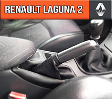 Чохол ручника Рено Лагуна 2. Пильник ручного гальма Renault Laguna 2. Кожух