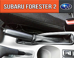 Чохол ручника Субару Форестер 2 2002-2008. Пильник ручного гальма Subaru Forester SG5. Кожух