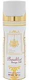 Парфумований дезодорант-спрей Fragrance World BaraKKat Rouge 540, 200 мл, фото 2