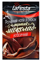Гарячий шоколад в пакетиках LaFesta, 60 порцій