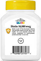 Біотин (Biotin) 10 000 мкг 21st Century 120 таблеток, фото 3
