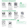 Вимикач кнопковий двоклавішний Schneider Electric Asfora білий EPH1100121, фото 8