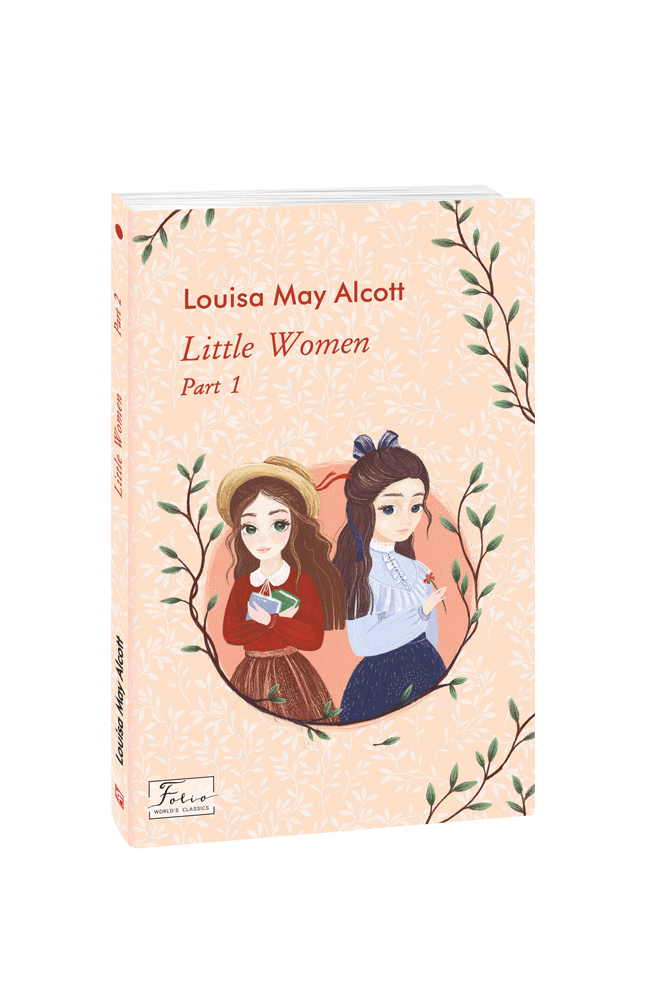 Little Women. Part 1. Louisa May Alcott, фото 1