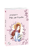 Pride and Prejudice. Jane Austen