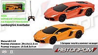 Машина "АВТОПРОМ" 1:24 R/C Радиоуправляемая Lamborghini LP700", 8809 в кор. 20,5*9*6см