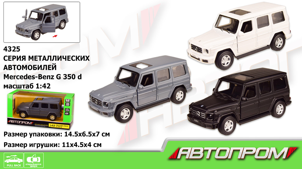 Машина — метал. "АВТОПРОМ", 1:42 Mercedes-Benz G350D, 3 кольори, відкр.двері, в кор. 14,5*6,5*7 см (96 шт./2), фото 1