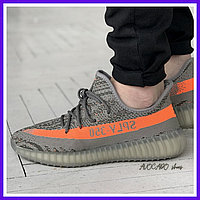 Кроссовки мужские Adidas Yeezy Boost 350 v2 gray / Адидас Изи буст 350 в2 серые