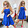 Яскраве модне літнє жіноче синє плаття на зав'язках, SB 141, фото 3