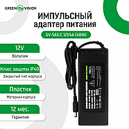 Імпульсний блок живлення GV-SAS-C 12V4A (48W) с вилкой, фото 3