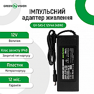 Імпульсний блок живлення GV-SAS-C 12V4A (48W) с вилкой, фото 4