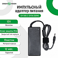 Імпульсний блок живлення GV-SAS-C 12V5A (60W) с вилкой, фото 3