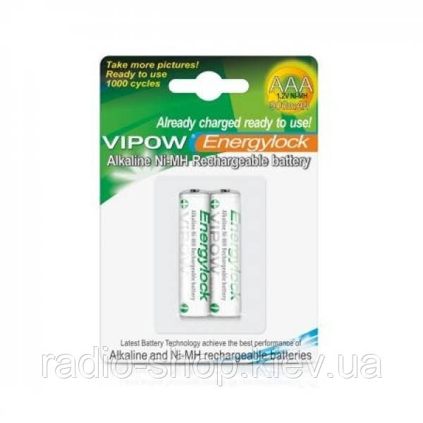 Батарея (акумулятор) NI-MH AAA 900mAh 2 шт./блістер Energylock, фото 1