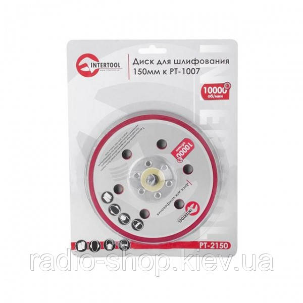 Платформа шліфувальна 150 мм для PT-1007 INTERTOOL PT-2150