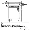 Варильна поверхня Siemens EH875FFB1E, фото 9