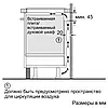 Варильна поверхня Siemens EH875FFB1E, фото 8