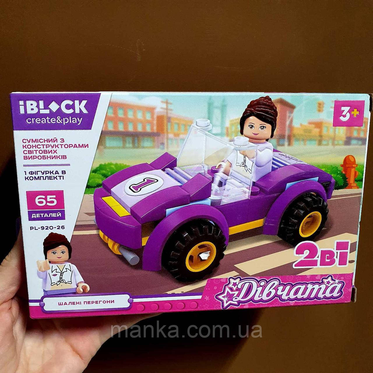 Конструктор iblock create&play. Сумісний з конструкторами світових виробників PL-920-26