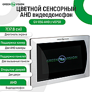 Кольоровий сенсорний AHD відеодомофон GV-056-AHD-J-VD7SD silver, фото 3