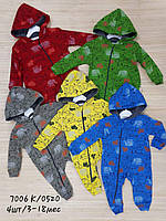 Дитячий комбінезон на блискавці з капюшоном СЛОНИКИ розмір 3-9 міс, колір уточнюйте під час замовлення