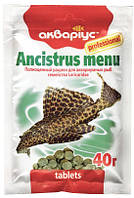 Корм Аквариус, Ancistrus Menu - Tablets 40 г. В виде таблеток для аквариумных рыб семейства Лорикариды