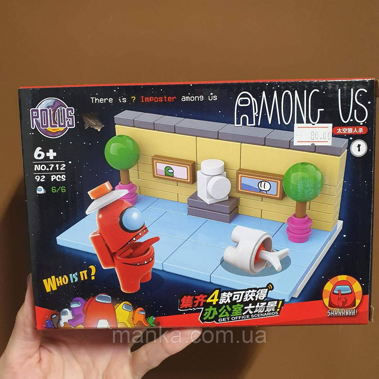 Конструктор Амонгас AMONG US 712, 92 діт., фото 1