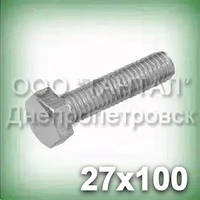 Болт М27х100 неіржавкий А2 DIN 933 (ГОСТ 7805-70, ГОСТ 7798-70, ISO 4017)