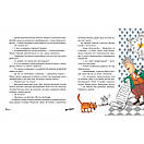 Книга Кожен може поцілувати принцесу (російською мовою), фото 2