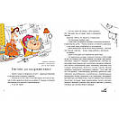 Книга Кожен може поцілувати принцесу (російською мовою), фото 3