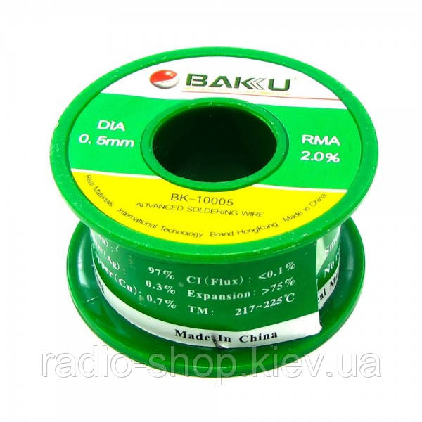 Припой BAKU BK-10005 (0.5 мм, 50гр, Sn 97%, Ag 0.3%, Cu 0.7%, rma 2%), фото 1
