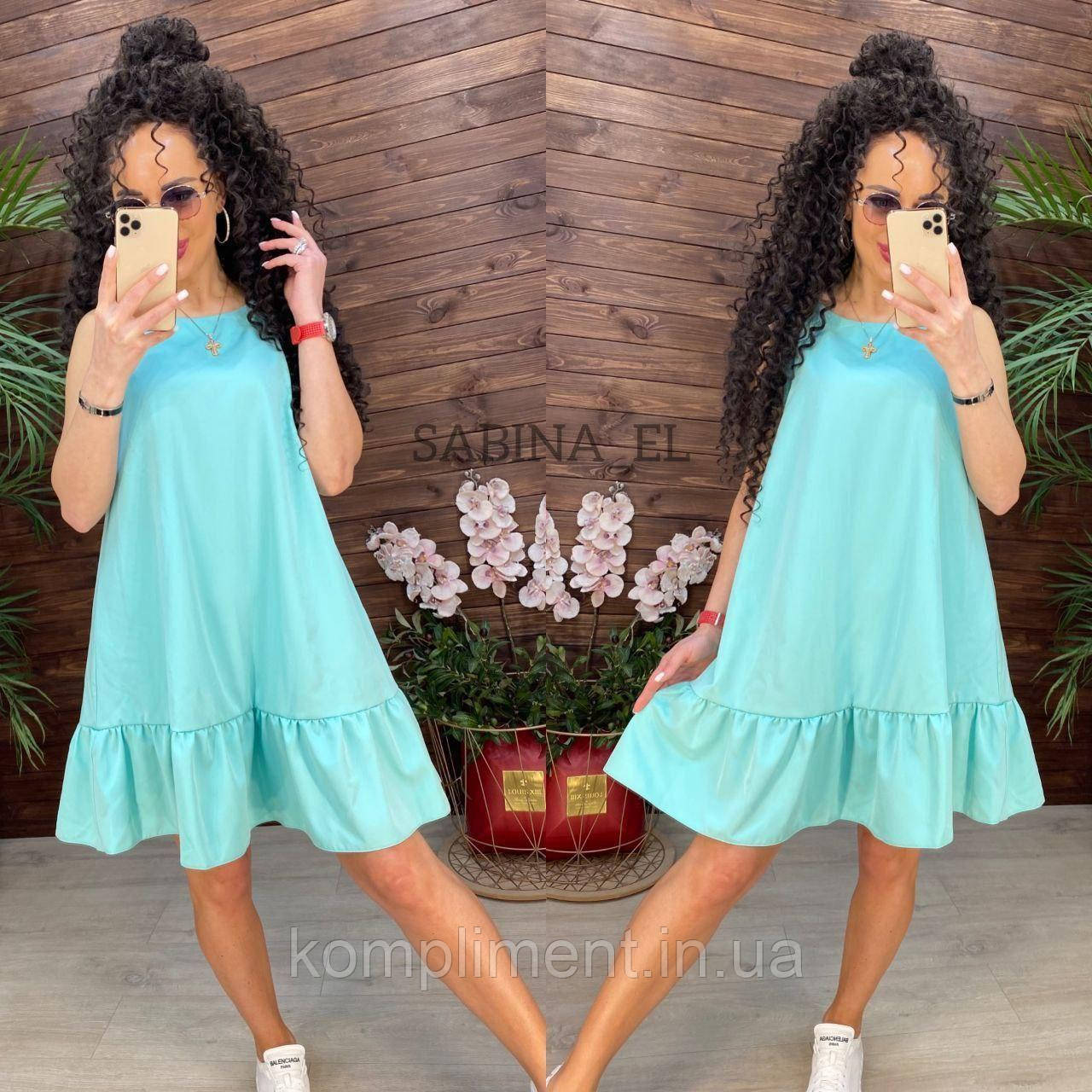 Яскраве молодіжне літнє жіноче блакитне плаття "Ліза"