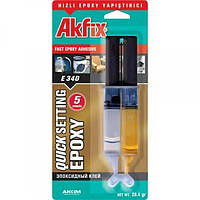 Эпоксидный клей в шприцах Akfix E340 5 минут 25ml