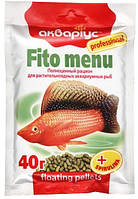 Корм Аквариус, Fito Menu - Floating Pellets 40 г. Корм для растительноядных аквариумных рыб со спирулиной