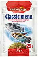 Корм Аквариус, Classic Menu - Chips 25 г. Для аквариумных рыб, молодняка и маленьких рыбок