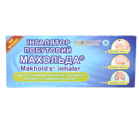 Ингалятор Махольда