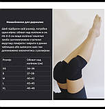 Наколінники для pole dance, гімнастики та танців чорний, S, фото 3