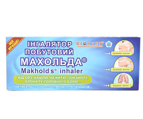 Інгалятор Махольда