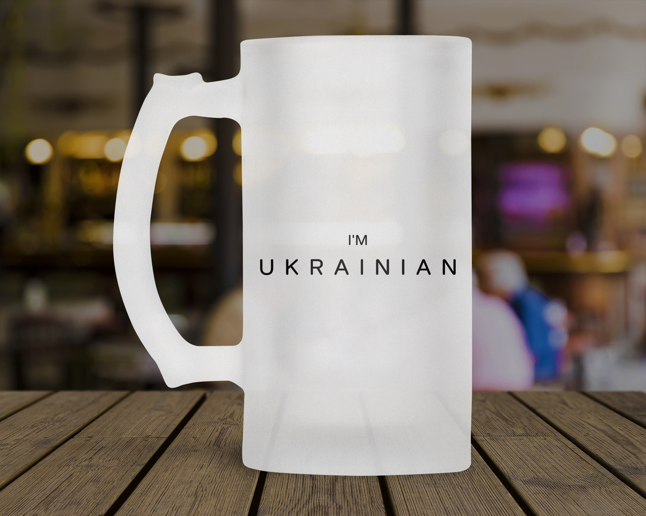 Патріотичний пивний кухоль I`m ukrainian. Пивний келих I`m ukrainian.